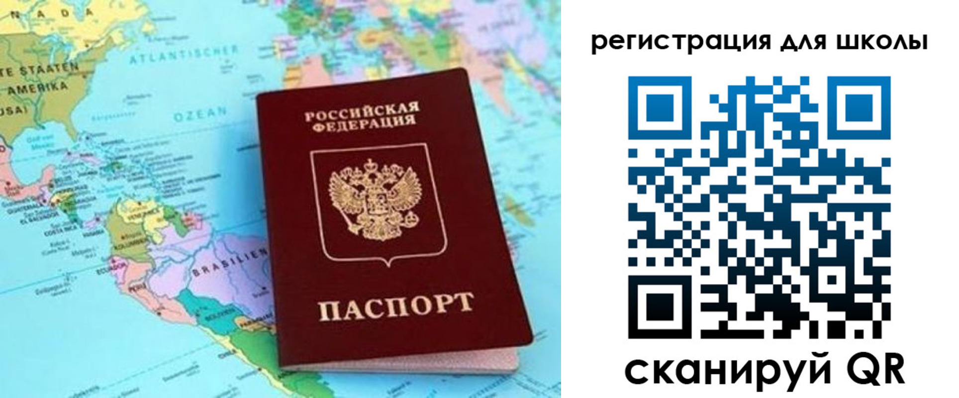 прописка иностранных граждан в Шадринске