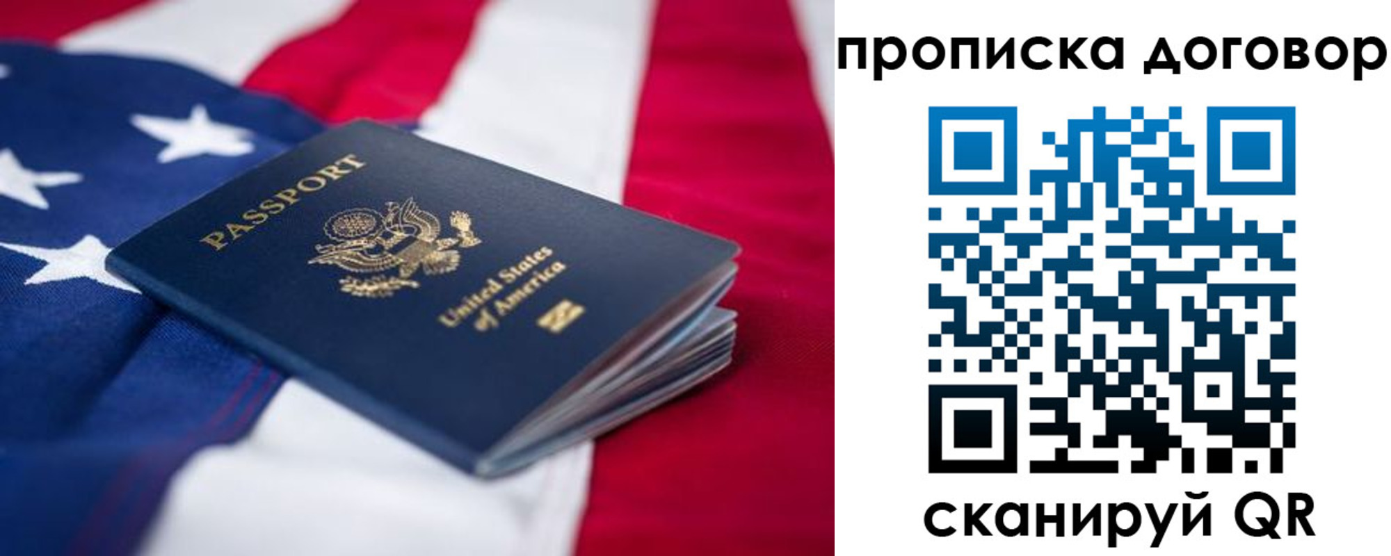прописка для школы в Шадринске