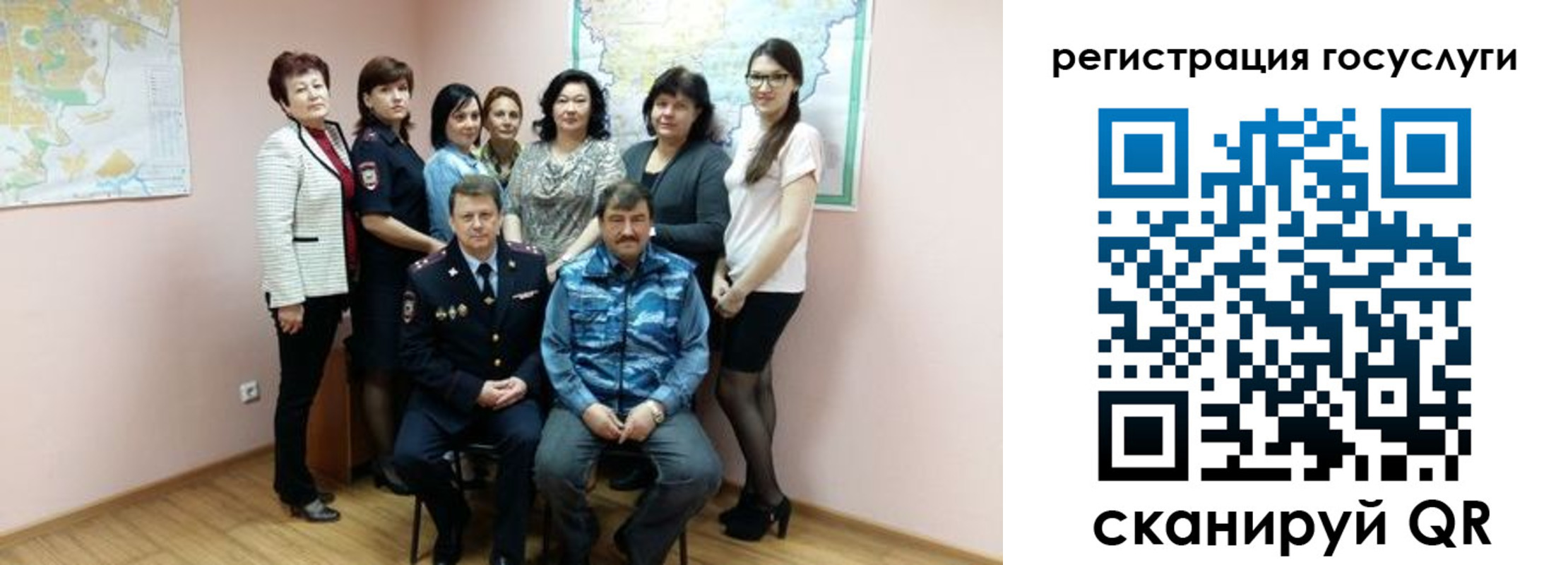 прописка штамп в Шадринске